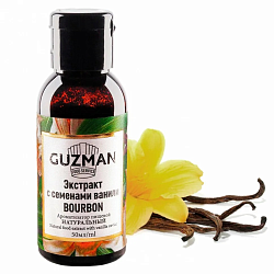 Ванильный экстракт "Guzman" 50 гр