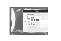 Краситель сухой MIXIE Белее-белого 10 гр